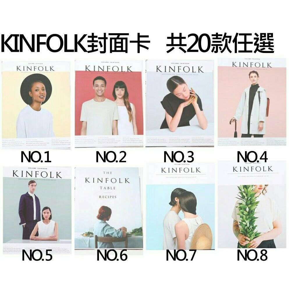 📣拍攝道具🎊KINFOLK雜誌卡拍攝背景擺件裝飾拍照道具Instagram雜貨小物Zakka飾品化妝品保養品食物拍照-細節圖3