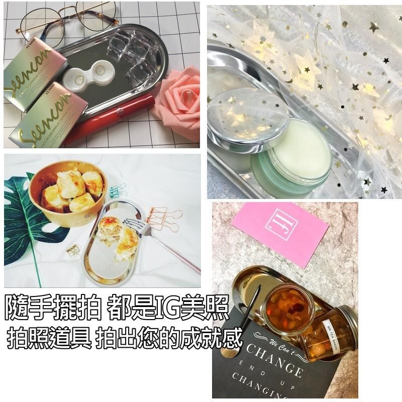 【台灣現貨免等】📣北歐風不鏽鋼盤🎊銀盤金盤橢圓盤工業風不銹鋼拍攝背景擺件裝飾拍照道具IG食物烘培金色蛋糕零食首飾盤-細節圖6