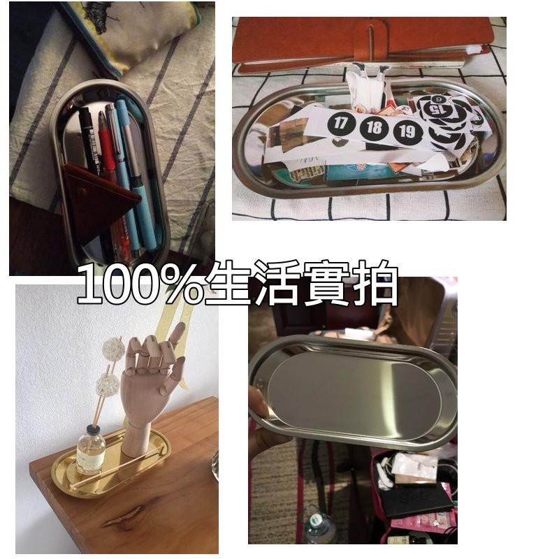 【台灣現貨免等】📣北歐風不鏽鋼盤🎊銀盤金盤橢圓盤工業風不銹鋼拍攝背景擺件裝飾拍照道具IG食物烘培金色蛋糕零食首飾盤-細節圖7