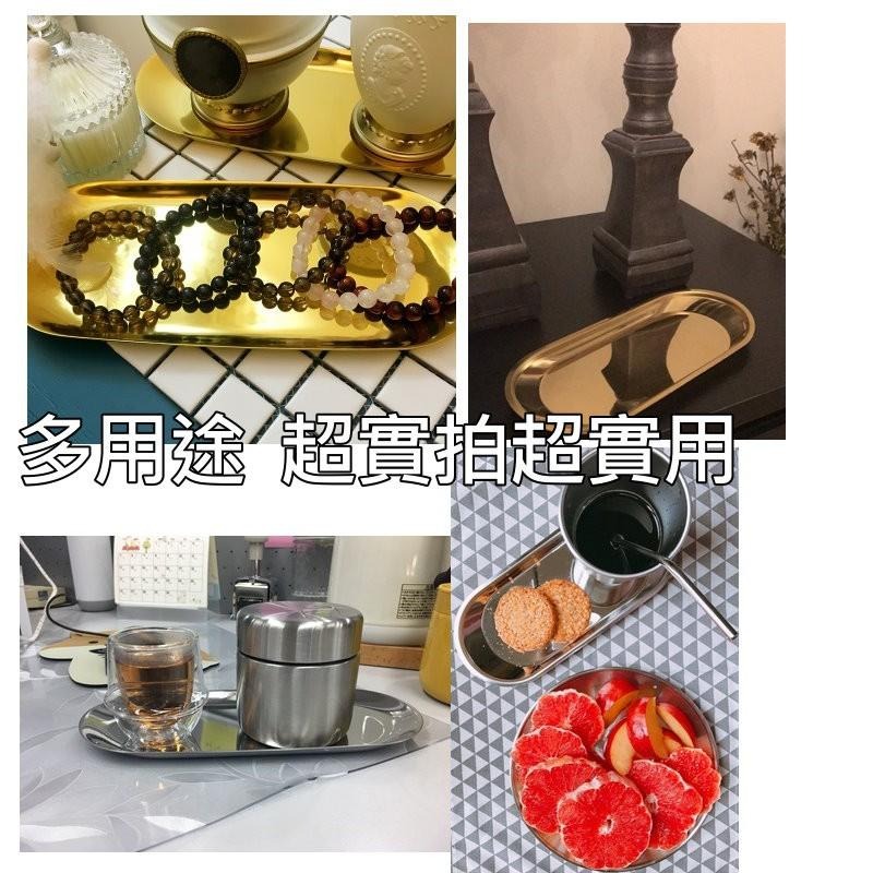 【台灣現貨免等】📣北歐風不鏽鋼盤🎊銀盤金盤橢圓盤工業風不銹鋼拍攝背景擺件裝飾拍照道具IG食物烘培金色蛋糕零食首飾盤-細節圖8