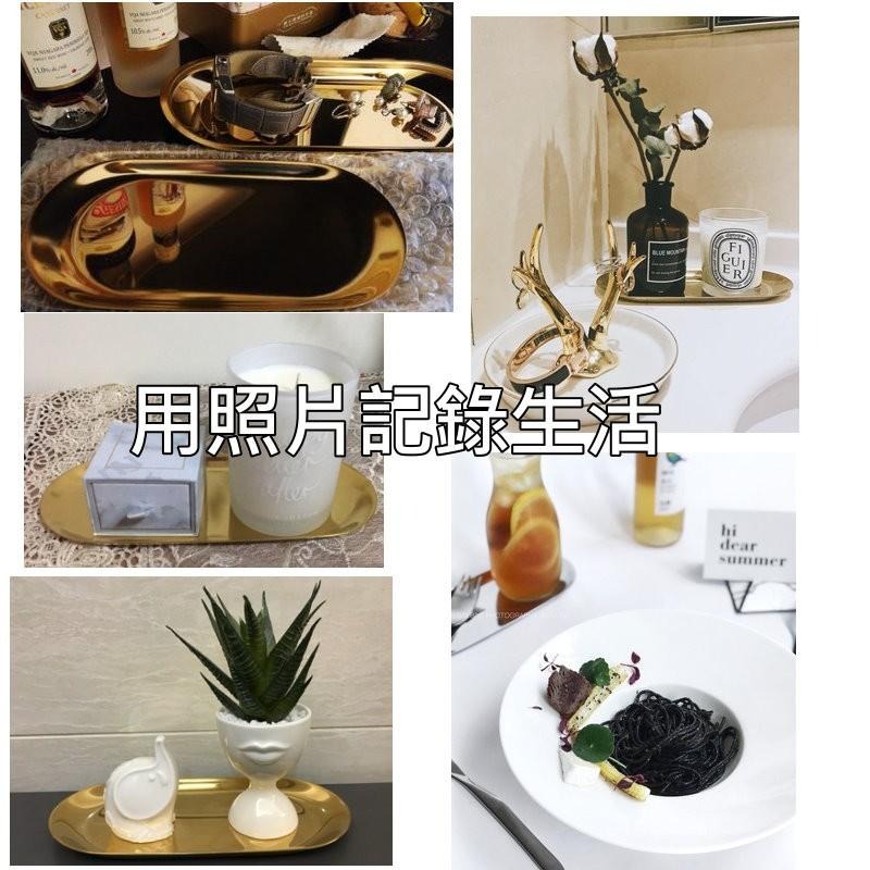 【台灣現貨免等】📣北歐風不鏽鋼盤🎊銀盤金盤橢圓盤工業風不銹鋼拍攝背景擺件裝飾拍照道具IG食物烘培金色蛋糕零食首飾盤-細節圖9