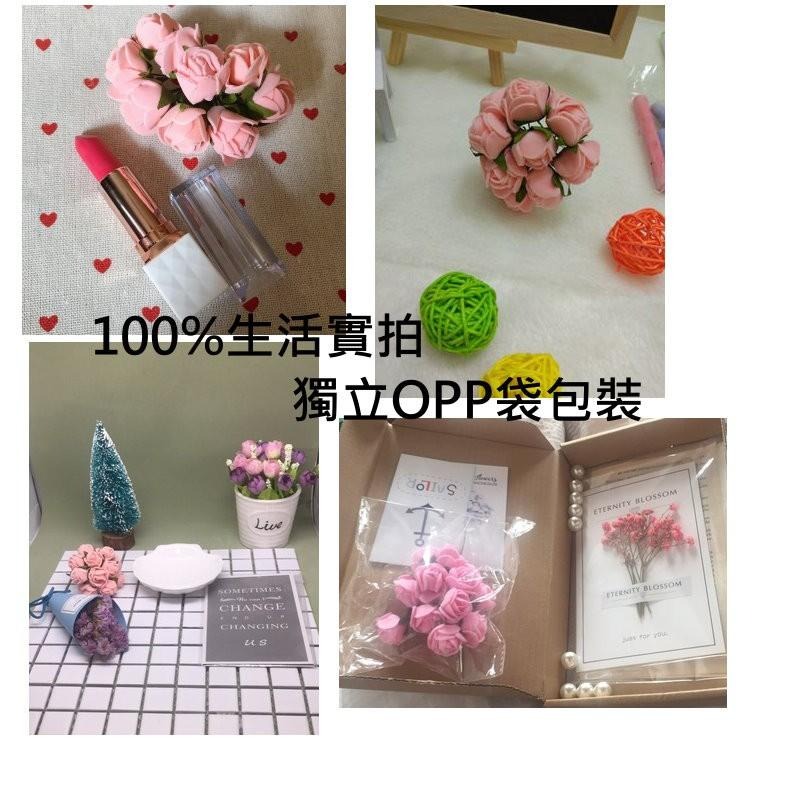 【台灣現貨免等】📣拍攝道具🎊迷你玫瑰花12朵拍攝背景擺件裝飾拍照道具IG雜貨小物Zakka飾品化妝品保養品食物拍照-細節圖4