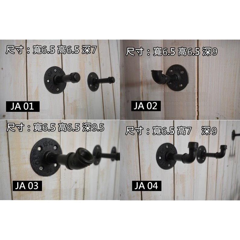 【台灣現貨】免等24H內寄📣工業風衣帽架🎊掛勾loft工業鐵管燈復古掛衣勾吧檯酒吧裝潢北歐掛勾美式衣帽架客廳臥室-細節圖3