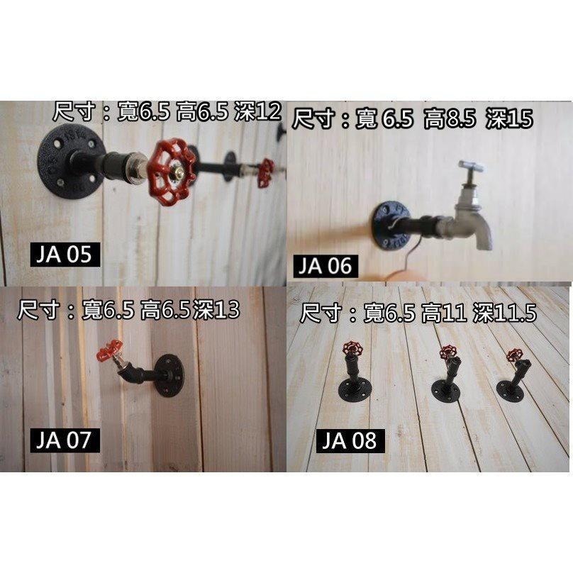 【台灣現貨】免等24H內寄📣工業風衣帽架🎊掛勾loft工業鐵管燈復古掛衣勾吧檯酒吧裝潢北歐掛勾美式衣帽架客廳臥室-細節圖4