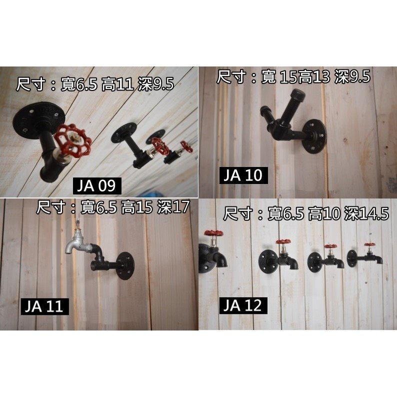 【台灣現貨】免等24H內寄📣工業風衣帽架🎊掛勾loft工業鐵管燈復古掛衣勾吧檯酒吧裝潢北歐掛勾美式衣帽架客廳臥室-細節圖5