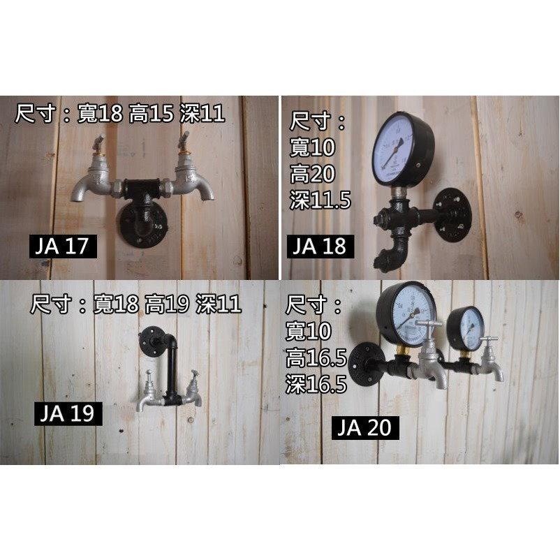 【台灣現貨】免等24H內寄📣工業風衣帽架🎊掛勾loft工業鐵管燈復古掛衣勾吧檯酒吧裝潢北歐掛勾美式衣帽架客廳臥室-細節圖7