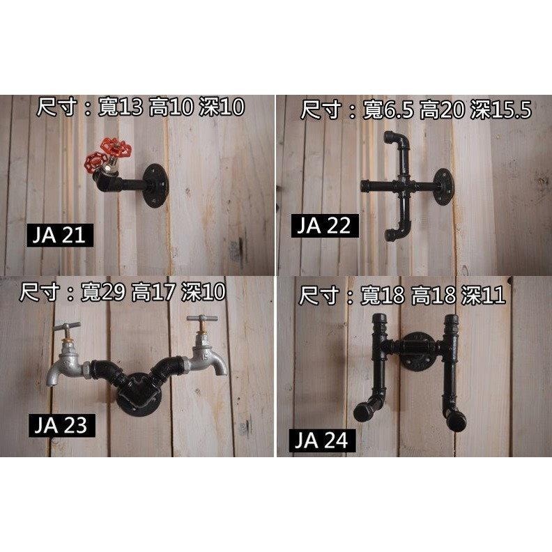【台灣現貨】免等24H內寄📣工業風衣帽架🎊掛勾loft工業鐵管燈復古掛衣勾吧檯酒吧裝潢北歐掛勾美式衣帽架客廳臥室-細節圖8