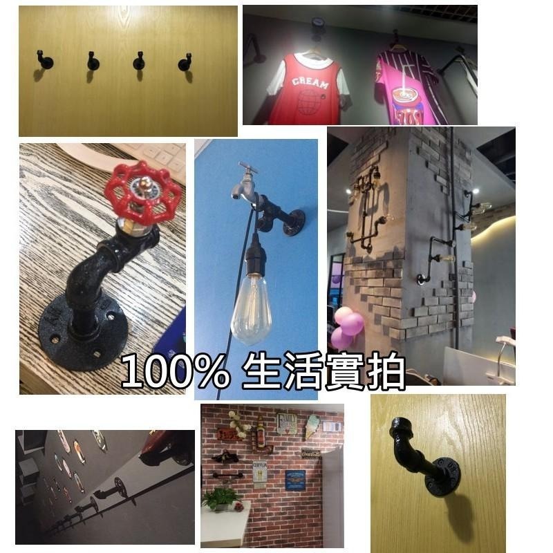 【台灣現貨】免等24H內寄📣工業風衣帽架🎊掛勾loft工業鐵管燈復古掛衣勾吧檯酒吧裝潢北歐掛勾美式衣帽架客廳臥室-細節圖9