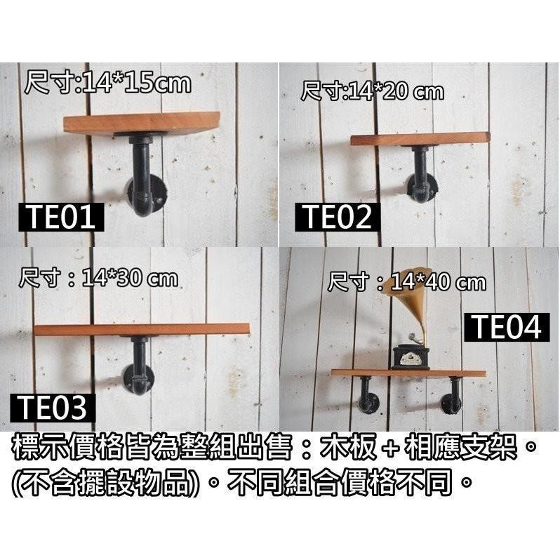 台灣現貨免等📣工業風置物架🎊整組鐵管+木板loft工業鐵管法蘭片一字隔板書架水管置物復古壁床頭座酒吧裝潢北歐走道餐廳民宿-細節圖3