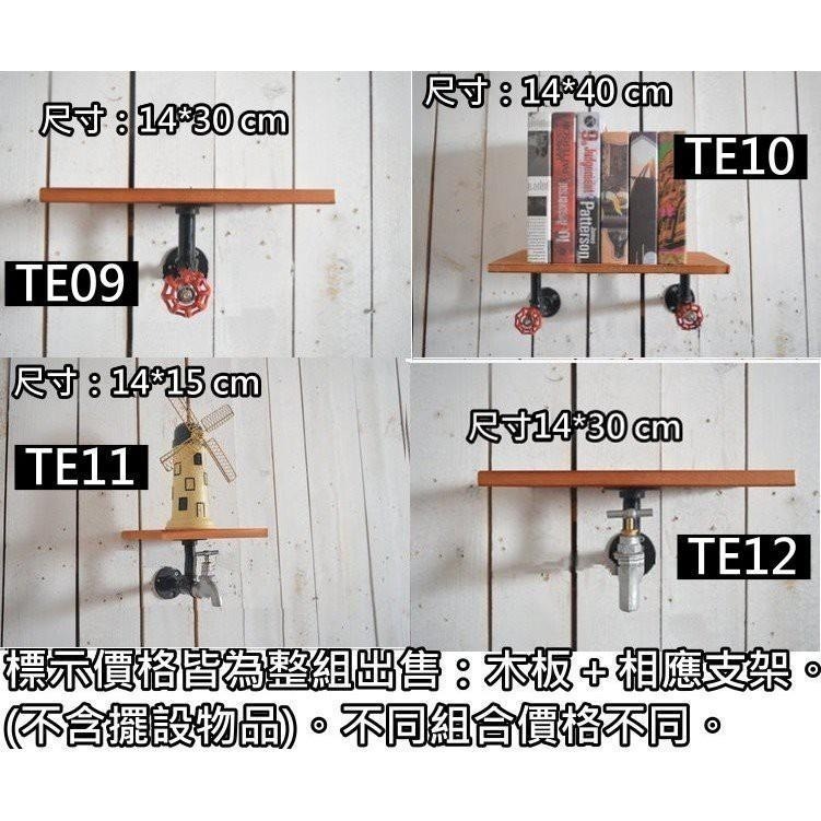 台灣現貨免等📣工業風置物架🎊整組鐵管+木板loft工業鐵管法蘭片一字隔板書架水管置物復古壁床頭座酒吧裝潢北歐走道餐廳民宿-細節圖5