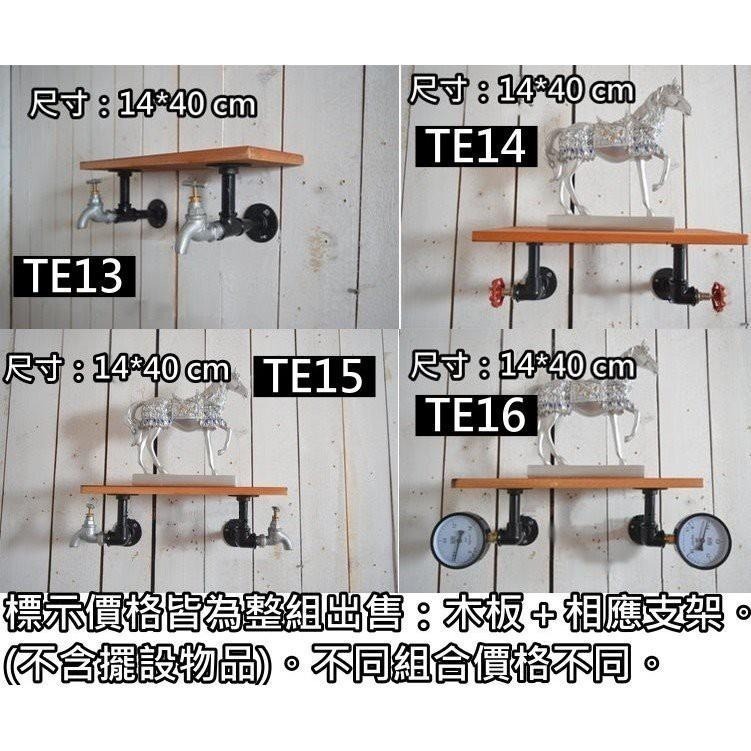 台灣現貨免等📣工業風置物架🎊整組鐵管+木板loft工業鐵管法蘭片一字隔板書架水管置物復古壁床頭座酒吧裝潢北歐走道餐廳民宿-細節圖6