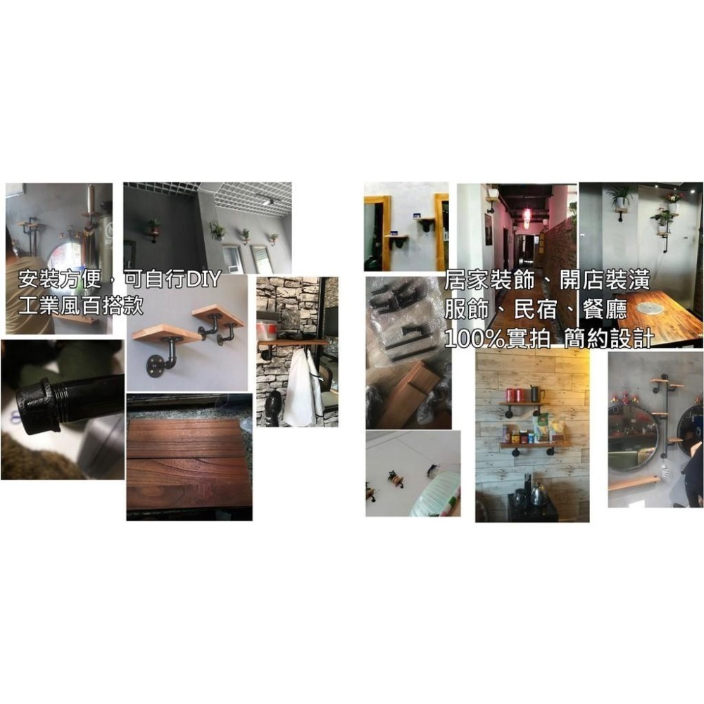 台灣現貨免等📣工業風置物架🎊整組鐵管+木板loft工業鐵管法蘭片一字隔板書架水管置物復古壁床頭座酒吧裝潢北歐走道餐廳民宿-細節圖9