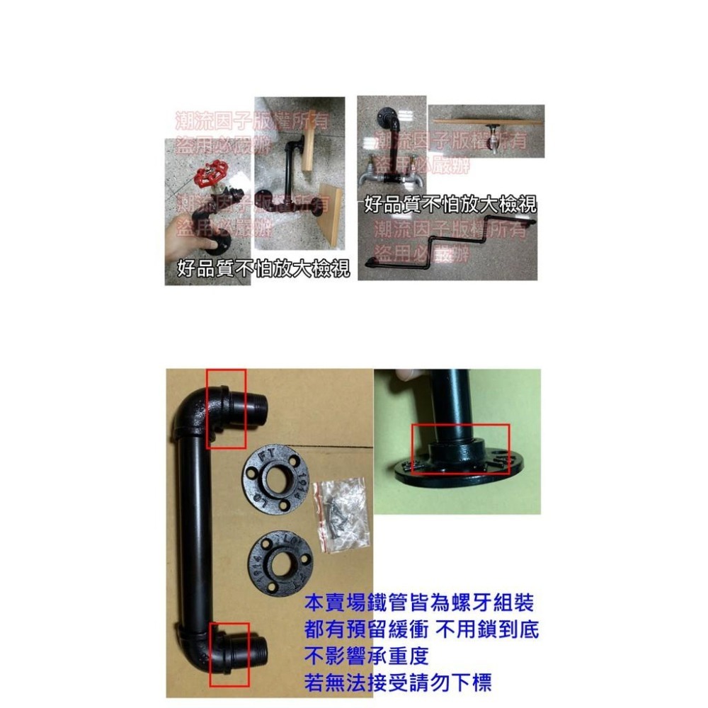 【台灣現貨】24H內出免等📣工業風衣架🎊鐵管多尺寸衣帽架展示架服裝店loft工業鐵管法蘭片水管置物復古檯酒吧裝潢餐廳民宿-細節圖9