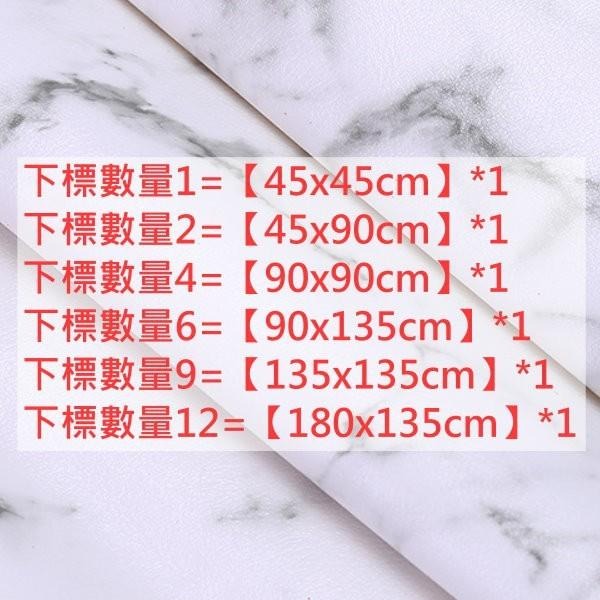【台灣現貨】📣大理石紋理皮🎊拍照道具拍攝仿大理石紋Ins大理石紋水泥紋背景化妝品保養品食物拍照IG背景網美背景皮革-細節圖8