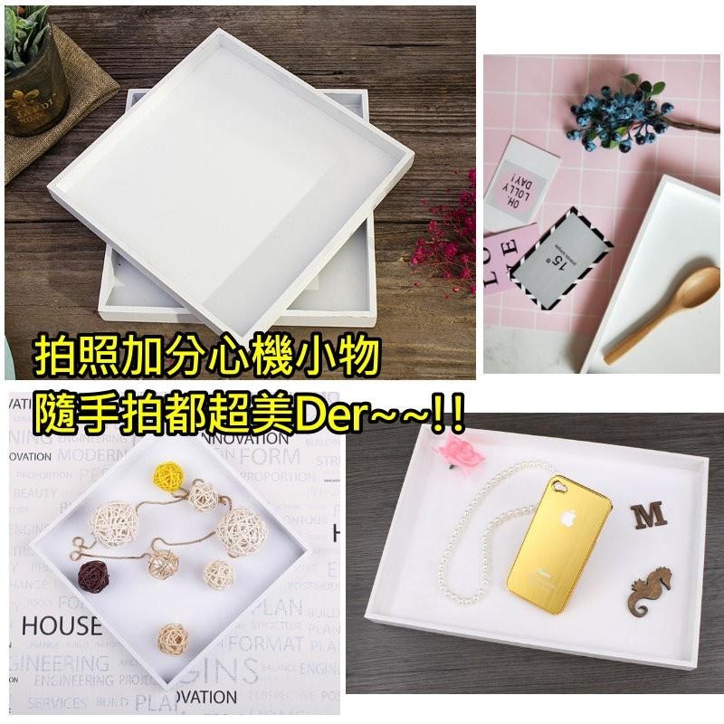 【現貨24H內寄出】IG美拍收納盒-冷淡風木頭白色盒子托盤韓國chic擺拍背景飾品產品拍照道具奶白方盤木盒ins白色木盒-細節圖5