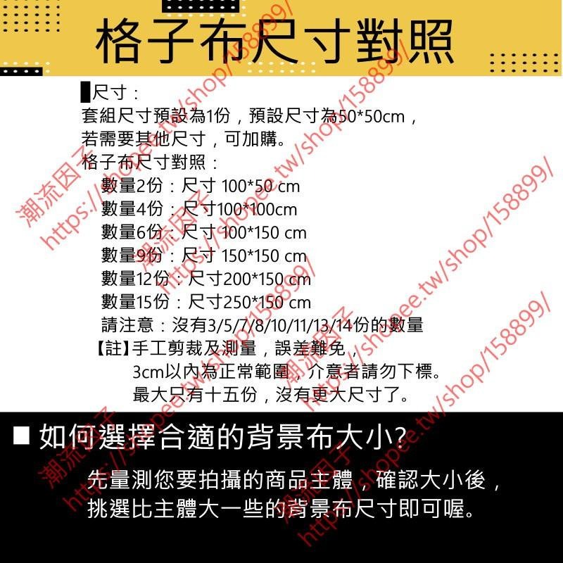 【台灣現貨】📣拍攝道具🎊IG風熱門拍照套組拍攝背景擺件裝飾拍照道具IG背景布美甲網紅套裝美妝包包化妝品保養品食物拍照-細節圖4