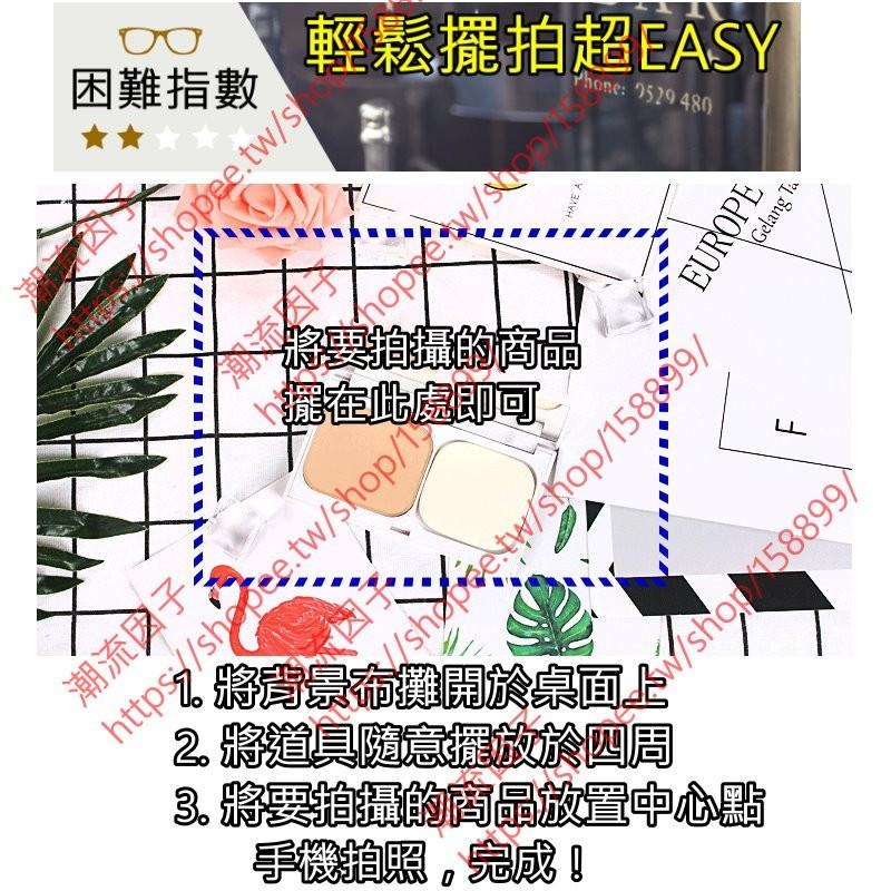 【台灣現貨】📣拍攝道具🎊IG風熱門拍照套組拍攝背景擺件裝飾拍照道具IG背景布美甲網紅套裝美妝包包化妝品保養品食物拍照-細節圖7