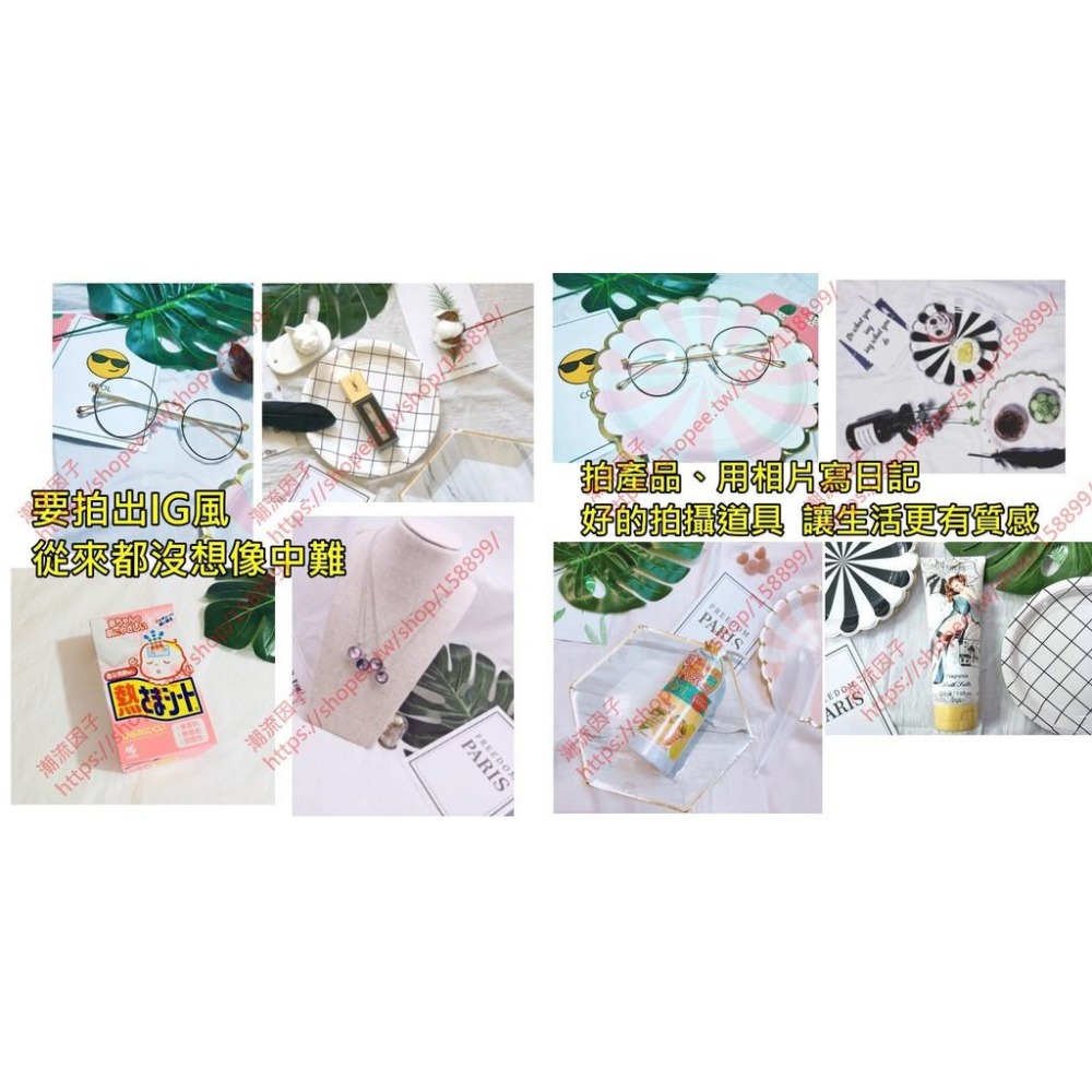 【台灣現貨】📣拍攝套組🎊18件組超值IG熱門拍照套裝拍攝背景卡片拍照道具IG背景布美甲網紅套裝美妝包包化妝保養品食物-細節圖5