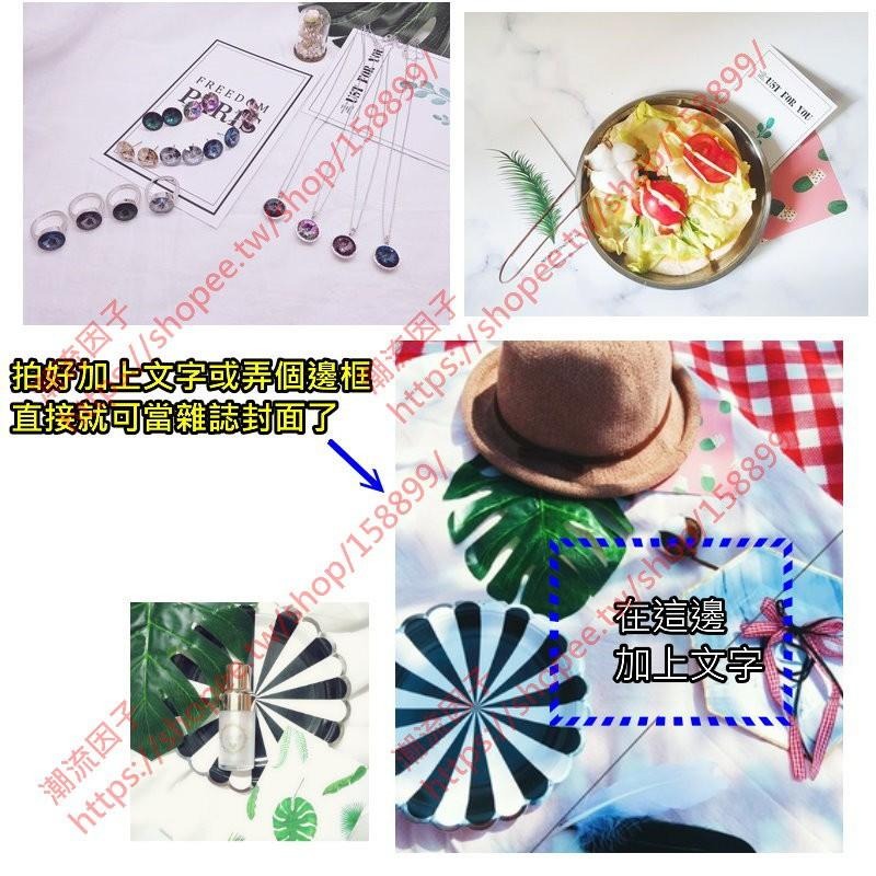 【台灣現貨】📣拍攝套組🎊18件組超值IG熱門拍照套裝拍攝背景卡片拍照道具IG背景布美甲網紅套裝美妝包包化妝保養品食物-細節圖6