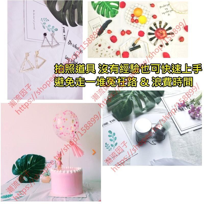 【台灣現貨】📣拍攝套組🎊18件組超值IG熱門拍照套裝拍攝背景卡片拍照道具IG背景布美甲網紅套裝美妝包包化妝保養品食物-細節圖7