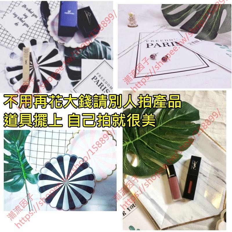 【台灣現貨】📣拍攝套組🎊18件組超值IG熱門拍照套裝拍攝背景卡片拍照道具IG背景布美甲網紅套裝美妝包包化妝保養品食物-細節圖8