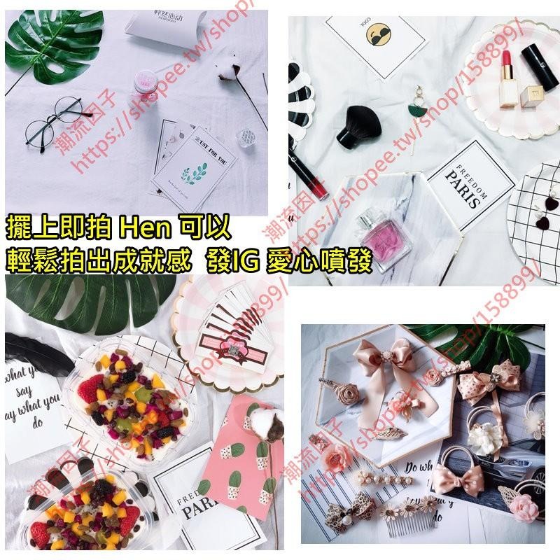 【台灣現貨】📣拍攝套組🎊18件組超值IG熱門拍照套裝拍攝背景卡片拍照道具IG背景布美甲網紅套裝美妝包包化妝保養品食物-細節圖9