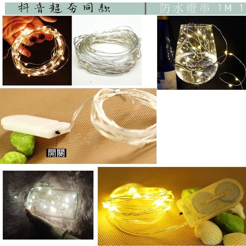 ▉台灣現貨免等▉小燈串含鈕扣電池鈕扣燈串全銅燈防水燈迷你燈抖音同款螢火蟲燈串網紅IG燈串房間星星燈拍照道具-細節圖3