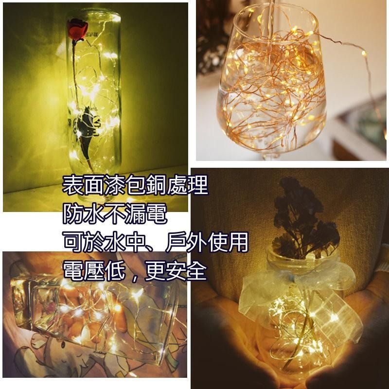 ▉台灣現貨免等▉小燈串含鈕扣電池鈕扣燈串全銅燈防水燈迷你燈抖音同款螢火蟲燈串網紅IG燈串房間星星燈拍照道具-細節圖4