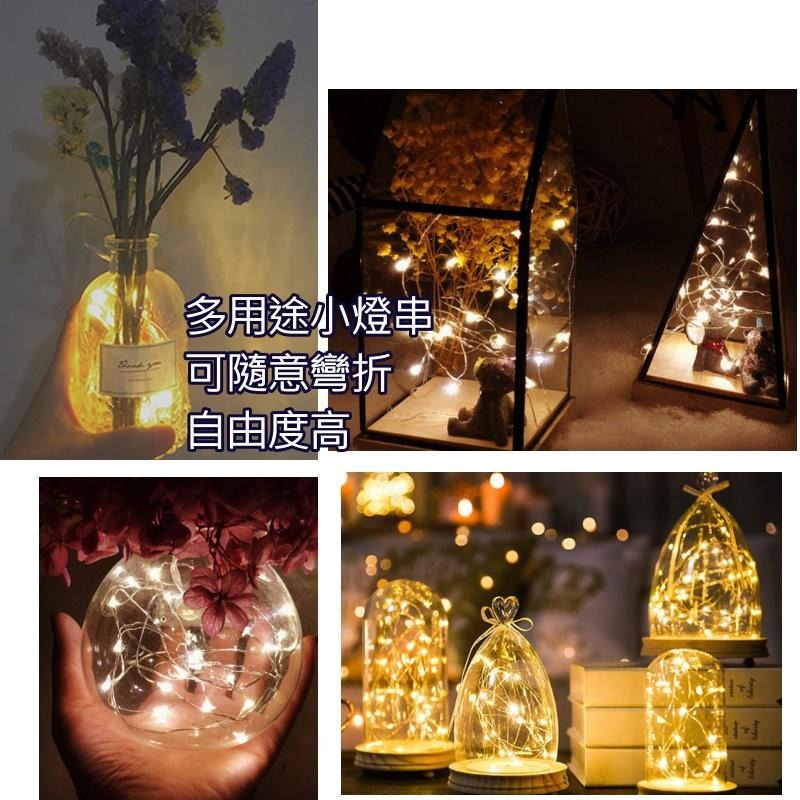 ▉台灣現貨免等▉小燈串含鈕扣電池鈕扣燈串全銅燈防水燈迷你燈抖音同款螢火蟲燈串網紅IG燈串房間星星燈拍照道具-細節圖5