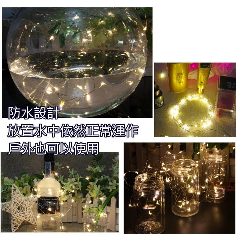 ▉台灣現貨免等▉小燈串含鈕扣電池鈕扣燈串全銅燈防水燈迷你燈抖音同款螢火蟲燈串網紅IG燈串房間星星燈拍照道具-細節圖6