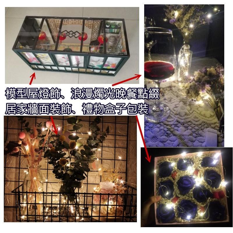 ▉台灣現貨免等▉小燈串含鈕扣電池鈕扣燈串全銅燈防水燈迷你燈抖音同款螢火蟲燈串網紅IG燈串房間星星燈拍照道具-細節圖7