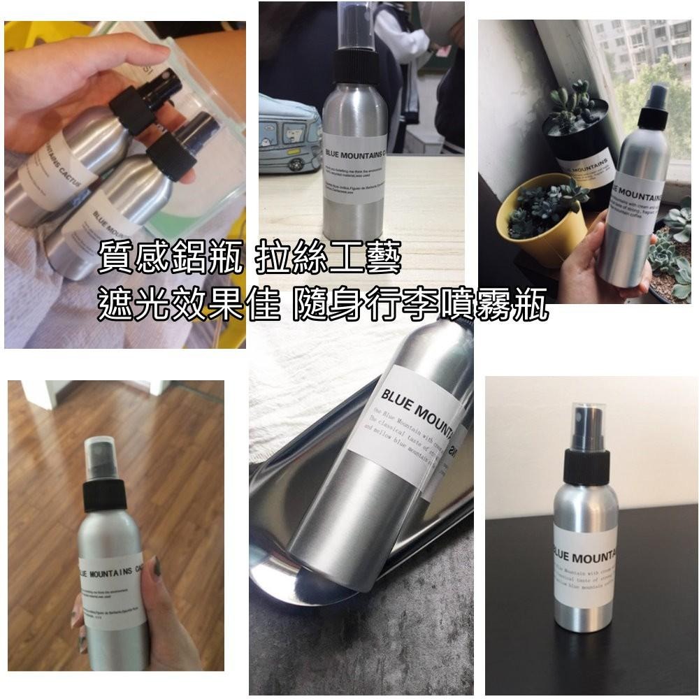 📣台灣現貨免等📣鋁瓶IG超夯拍照道具鋁罐ins北歐冷淡風棕瓶廣口瓶伊索瓶IG貼紙花束貼紙棉麻布化妝品噴霧瓶-細節圖7