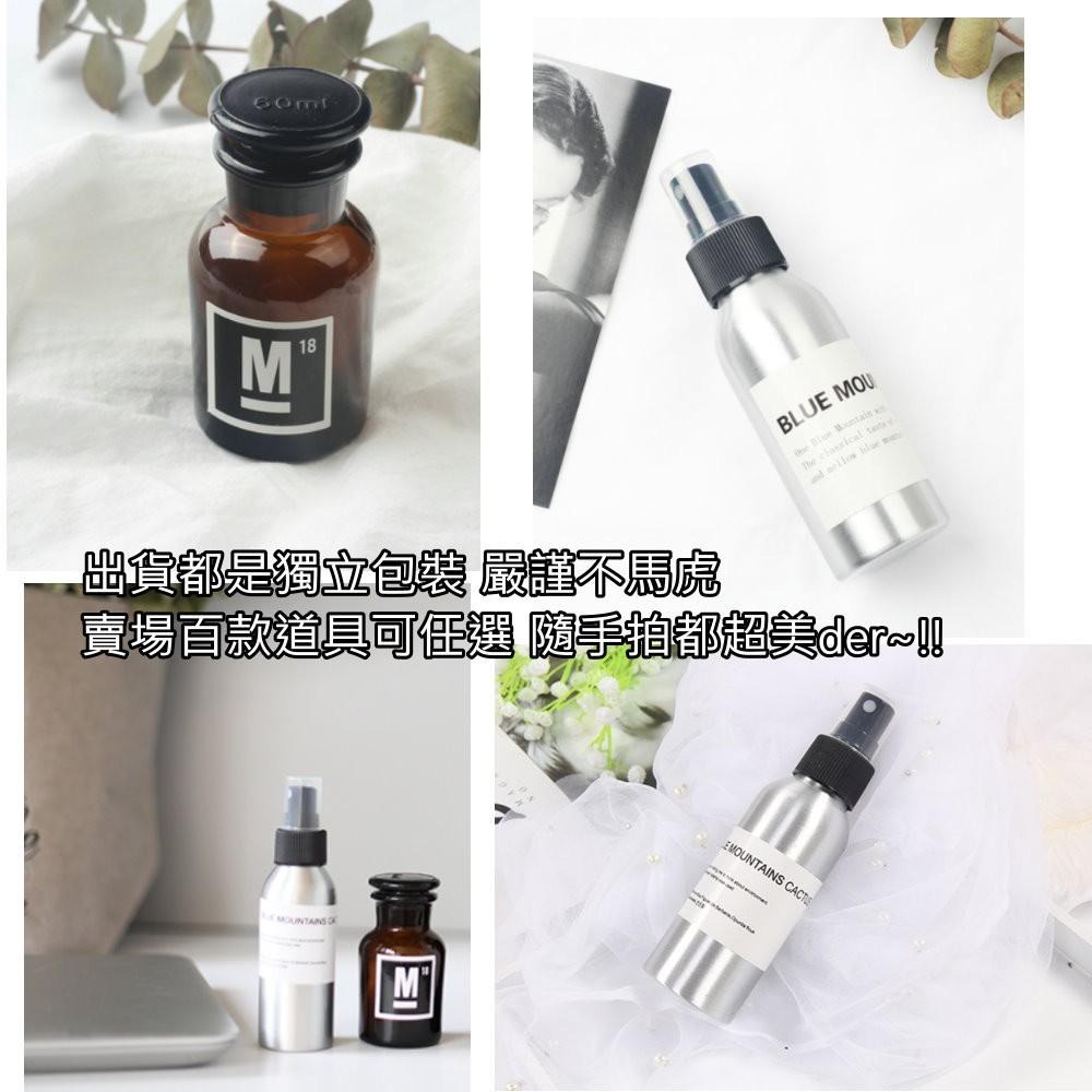 📣台灣現貨免等📣鋁瓶IG超夯拍照道具鋁罐ins北歐冷淡風棕瓶廣口瓶伊索瓶IG貼紙花束貼紙棉麻布化妝品噴霧瓶-細節圖8