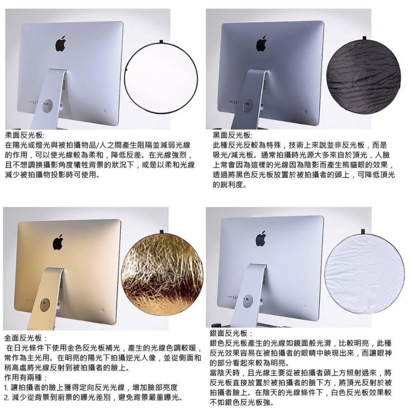 📣台灣出貨免等🎊反光板送收納袋五合一反光板60cm金色銀色補光板柔光板折疊拍攝補光抖音人像拍照靜物圓形便攜反光摺-細節圖6