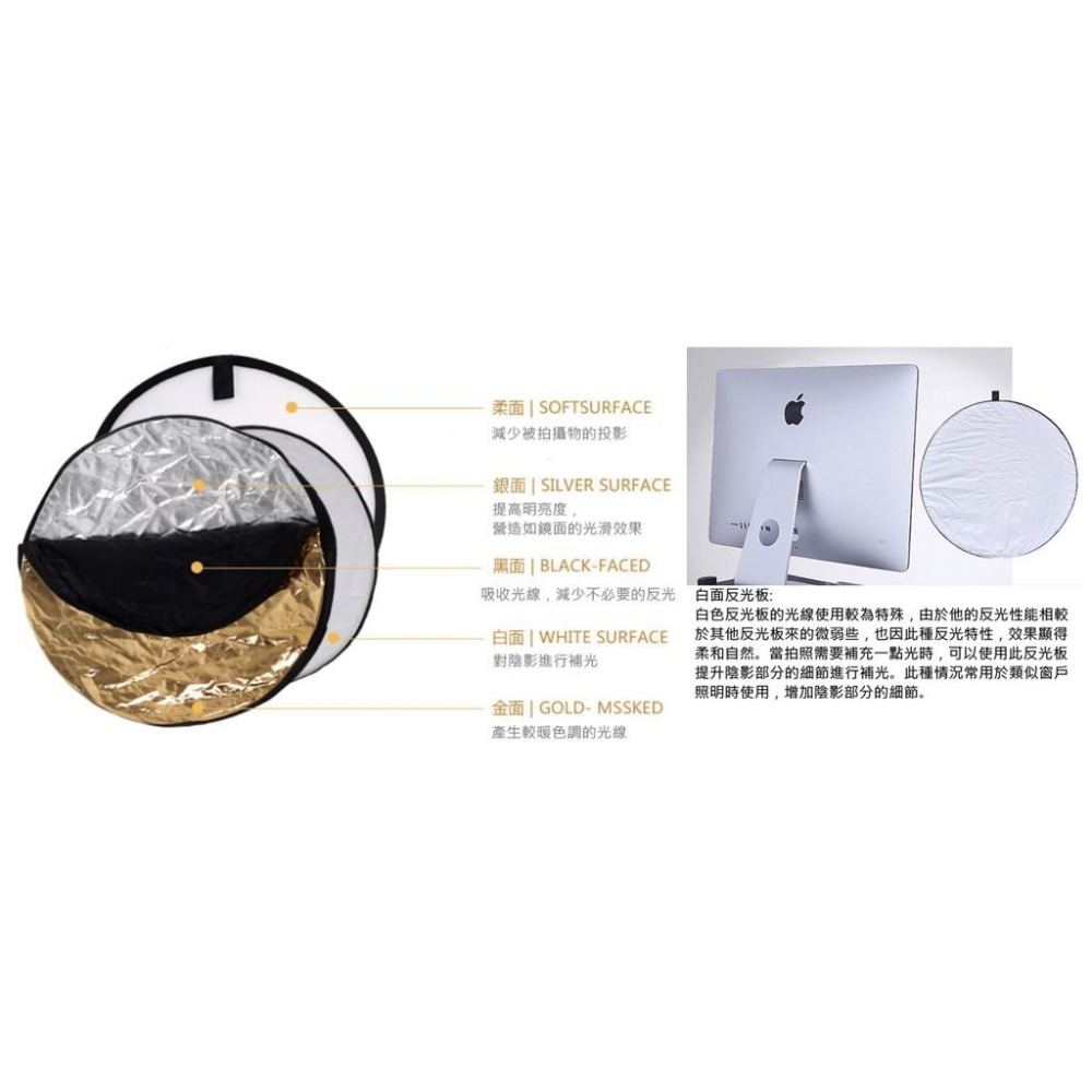 📣台灣出貨免等🎊反光板送收納袋五合一反光板60cm金色銀色補光板柔光板折疊拍攝補光抖音人像拍照靜物圓形便攜反光摺-細節圖7