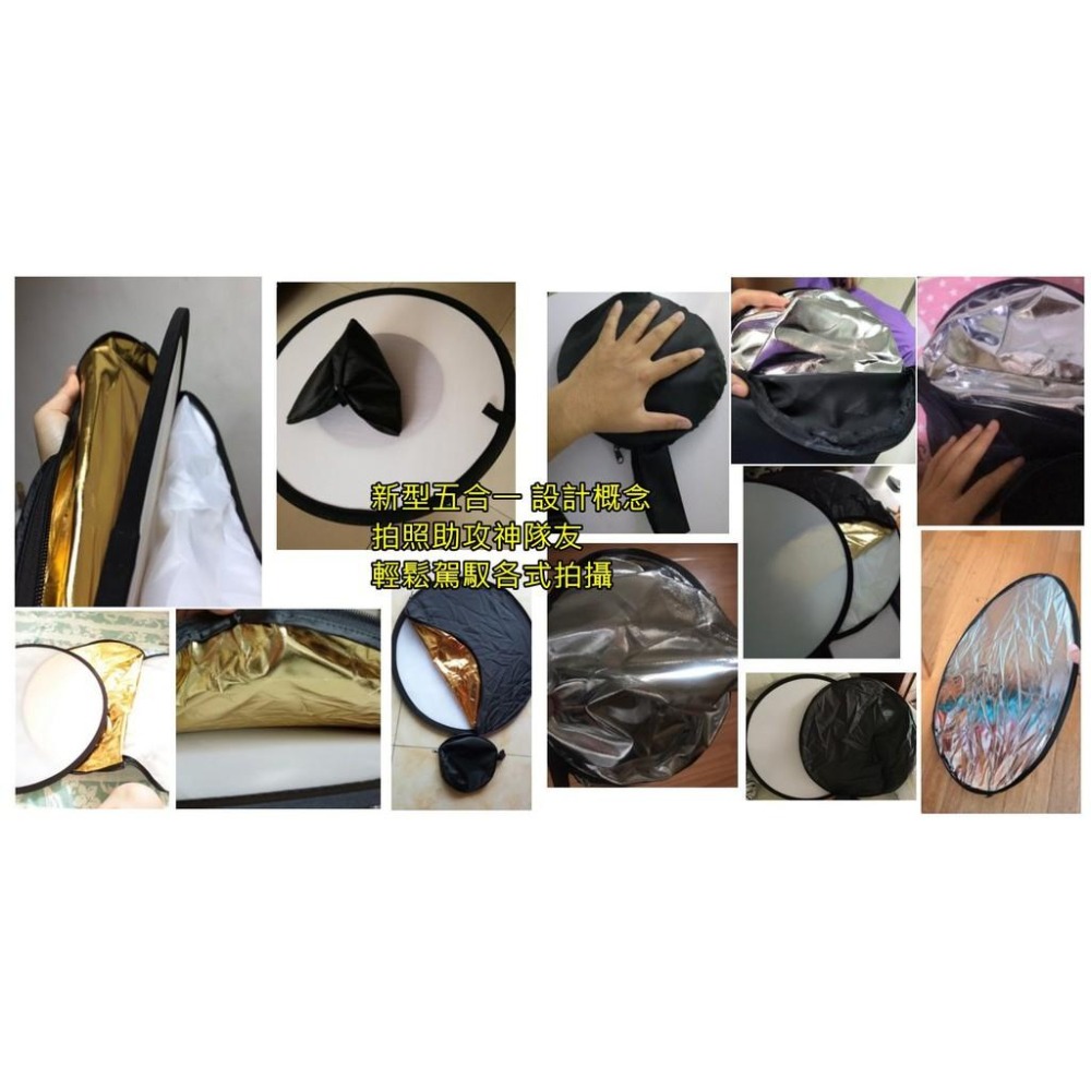 📣台灣出貨免等🎊反光板送收納袋五合一反光板60cm金色銀色補光板柔光板折疊拍攝補光抖音人像拍照靜物圓形便攜反光摺-細節圖8
