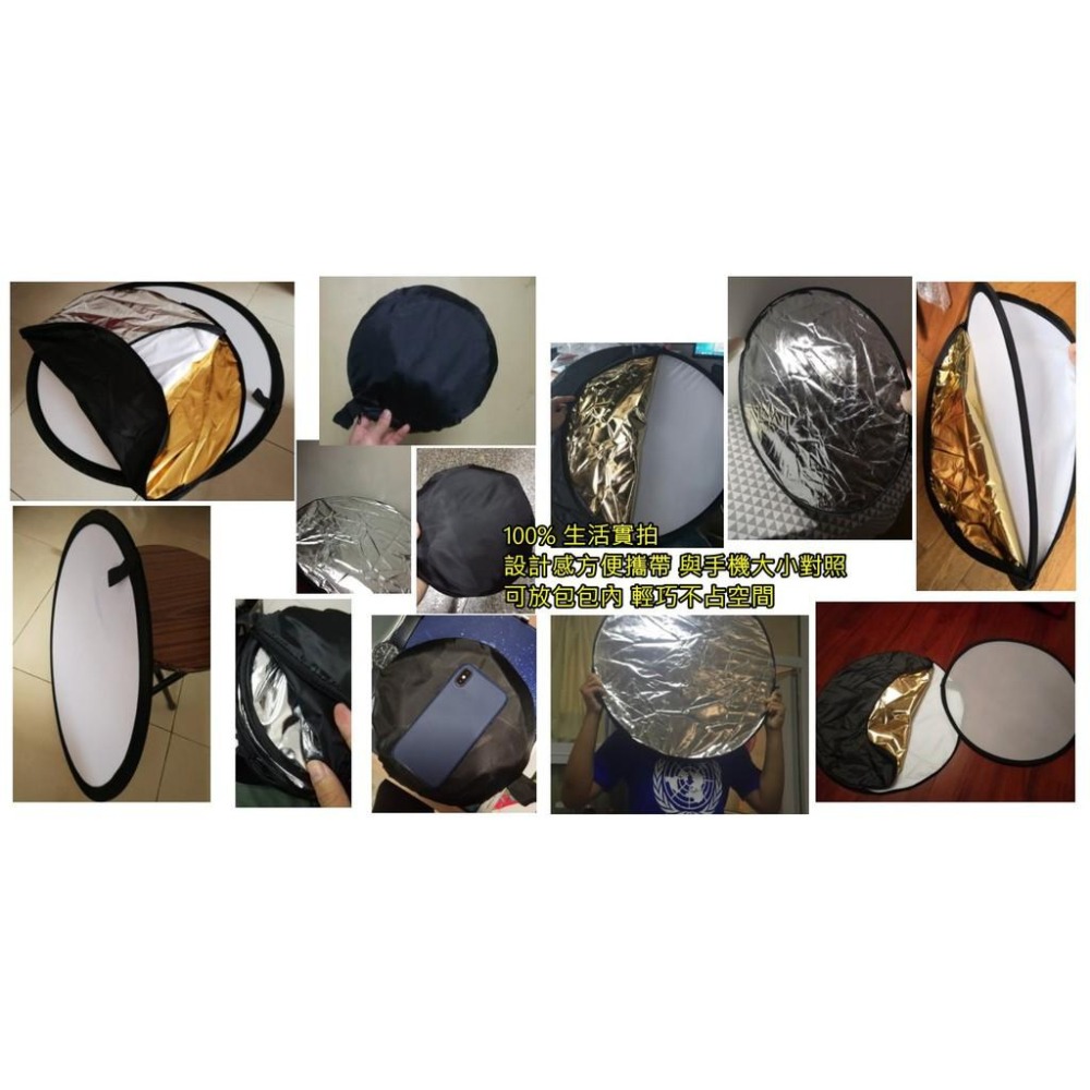 📣台灣出貨免等🎊反光板送收納袋五合一反光板60cm金色銀色補光板柔光板折疊拍攝補光抖音人像拍照靜物圓形便攜反光摺-細節圖9