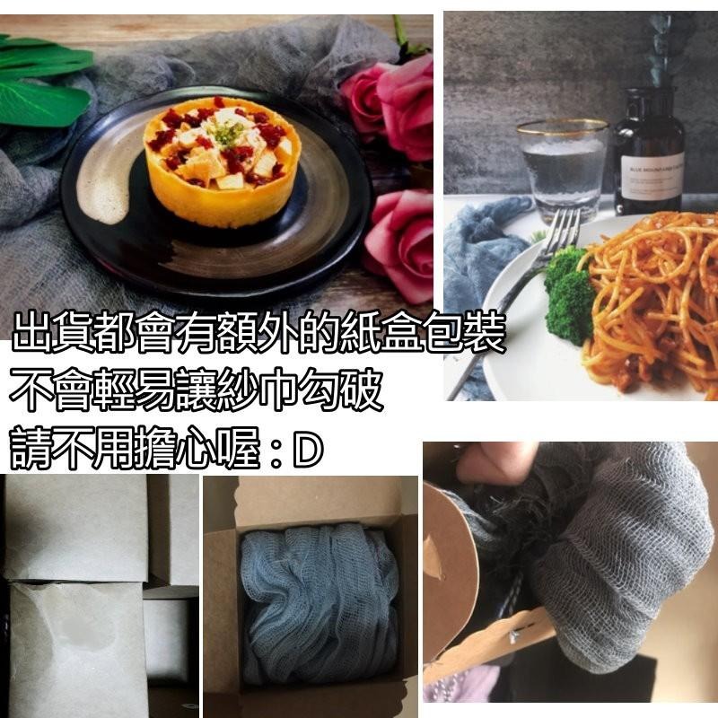 【台灣現貨免等】手染做舊紗巾手工茶巾餐巾風紗巾IG背景布ins美拍美食攝影烘焙擺拍暗黑系背景頹廢網紅拍照道具背景布-細節圖5