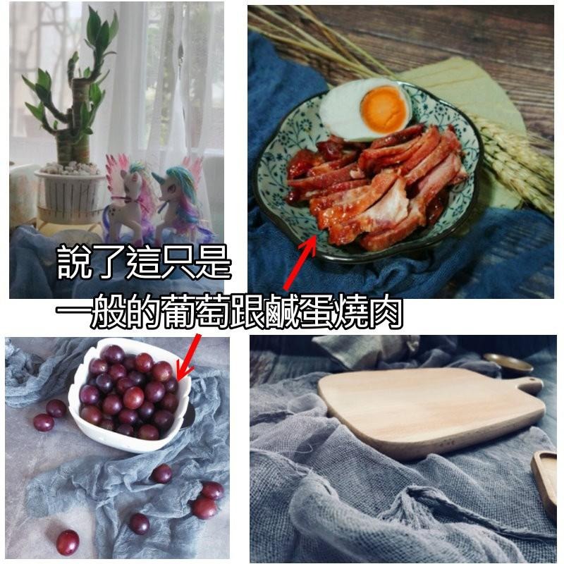 【台灣現貨免等】手染做舊紗巾手工茶巾餐巾風紗巾IG背景布ins美拍美食攝影烘焙擺拍暗黑系背景頹廢網紅拍照道具背景布-細節圖8