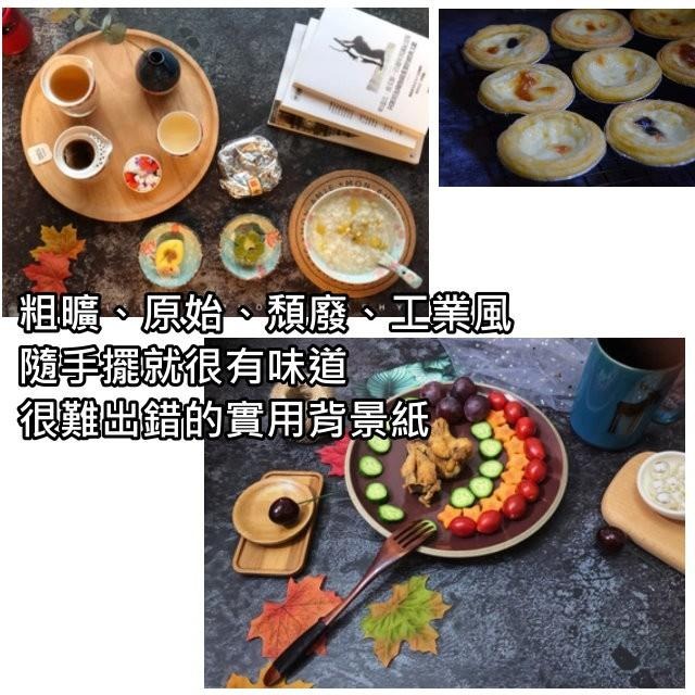 雙面背景紙【台灣現貨】暗黑系美食背景IG煙燻背景水泥紋背景紙大理石紋背景板ins牆裂紋開裂紋紙防水背景紙拍照道具-細節圖4