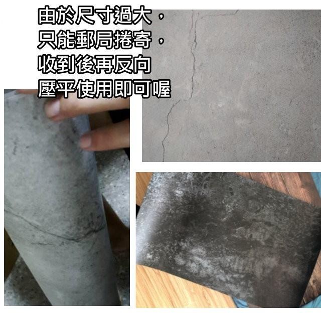 雙面背景紙【台灣現貨】暗黑系美食背景IG煙燻背景水泥紋背景紙大理石紋背景板ins牆裂紋開裂紋紙防水背景紙拍照道具-細節圖5