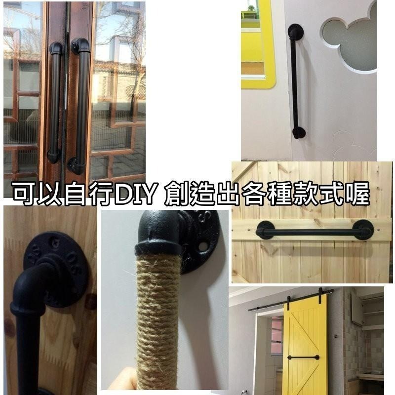 【工業風鐵管門把】穀倉門門把loft復古鐵管把手拉門手把黑色大門拉把門把法蘭片木門手把櫥櫃門把水管手把民宿餐廳裝潢手把-細節圖7
