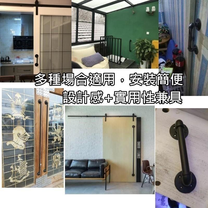 【工業風鐵管門把】穀倉門門把loft復古鐵管把手拉門手把黑色大門拉把門把法蘭片木門手把櫥櫃門把水管手把民宿餐廳裝潢手把-細節圖8