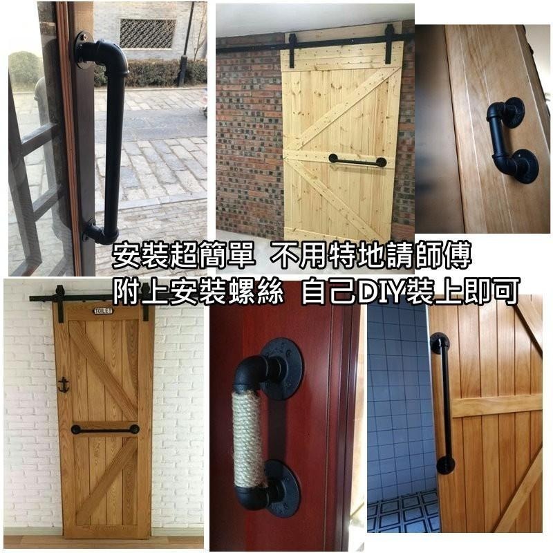 【工業風鐵管門把】穀倉門門把loft復古鐵管把手拉門手把黑色大門拉把門把法蘭片木門手把櫥櫃門把水管手把民宿餐廳裝潢手把-細節圖9