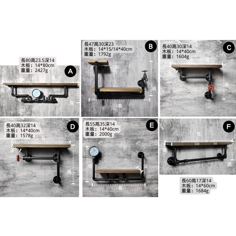 👉台灣現貨免等24H內出👈工業風復古電視牆架影視支架水管置物架層架鐵管架隔板水管架Loft風工業民宿裝潢餐廳投影架書架-細節圖3