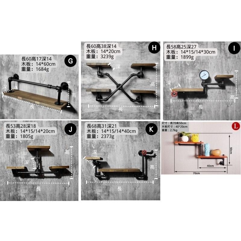 👉台灣現貨免等24H內出👈工業風復古電視牆架影視支架水管置物架層架鐵管架隔板水管架Loft風工業民宿裝潢餐廳投影架書架-細節圖4