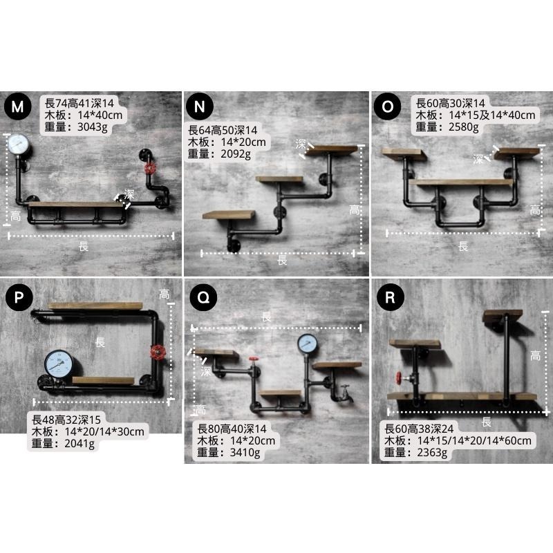 👉台灣現貨免等24H內出👈工業風復古電視牆架影視支架水管置物架層架鐵管架隔板水管架Loft風工業民宿裝潢餐廳投影架書架-細節圖5