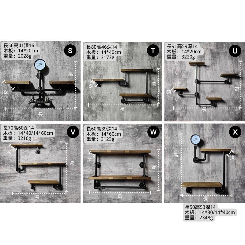 👉台灣現貨免等24H內出👈工業風復古電視牆架影視支架水管置物架層架鐵管架隔板水管架Loft風工業民宿裝潢餐廳投影架書架-細節圖6