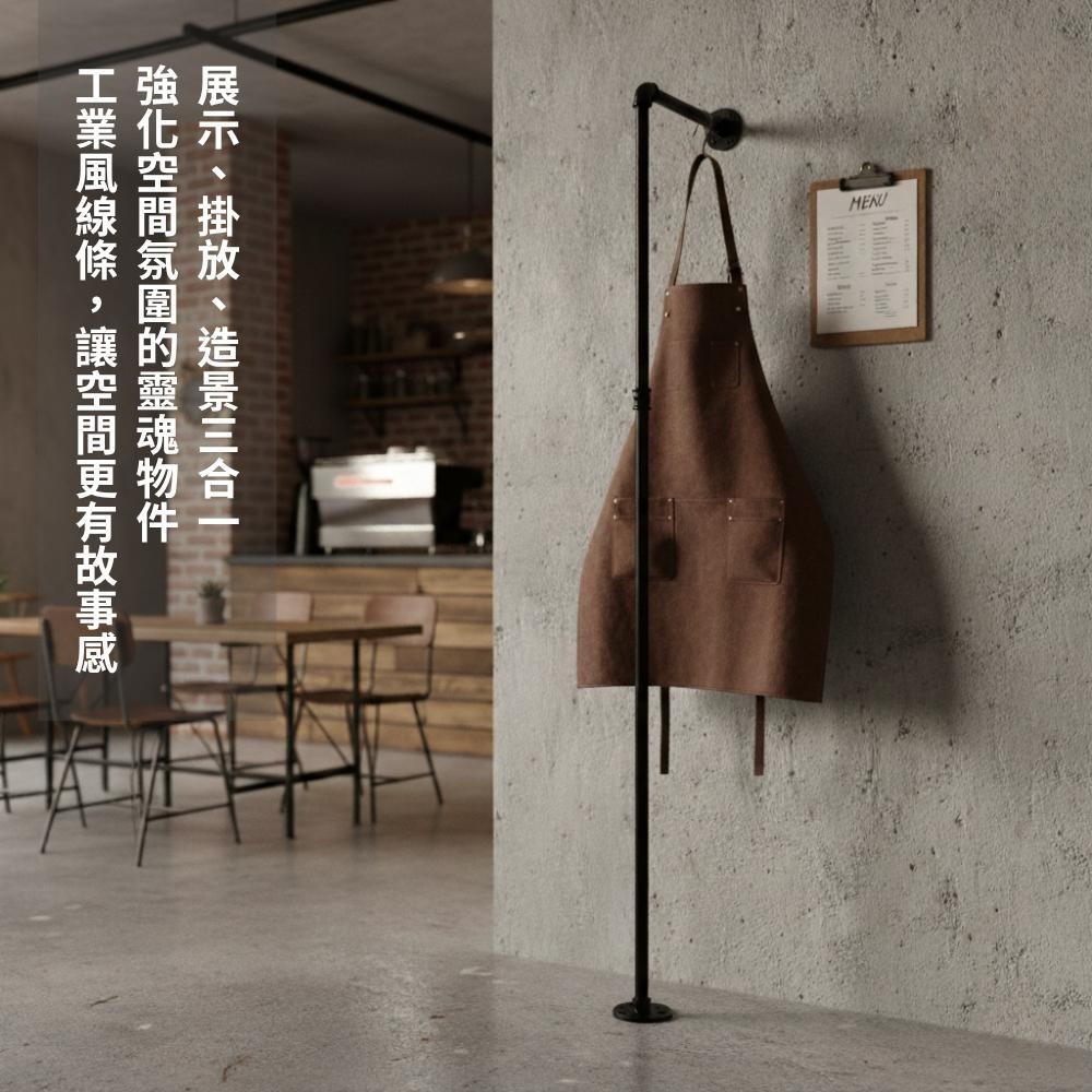 台灣現貨24H內寄👈工業風鐵管衣架 壁掛落地支撐款｜極簡衣帽架 衣物收納架｜黑色霧面鍍鋅管支架-細節圖5