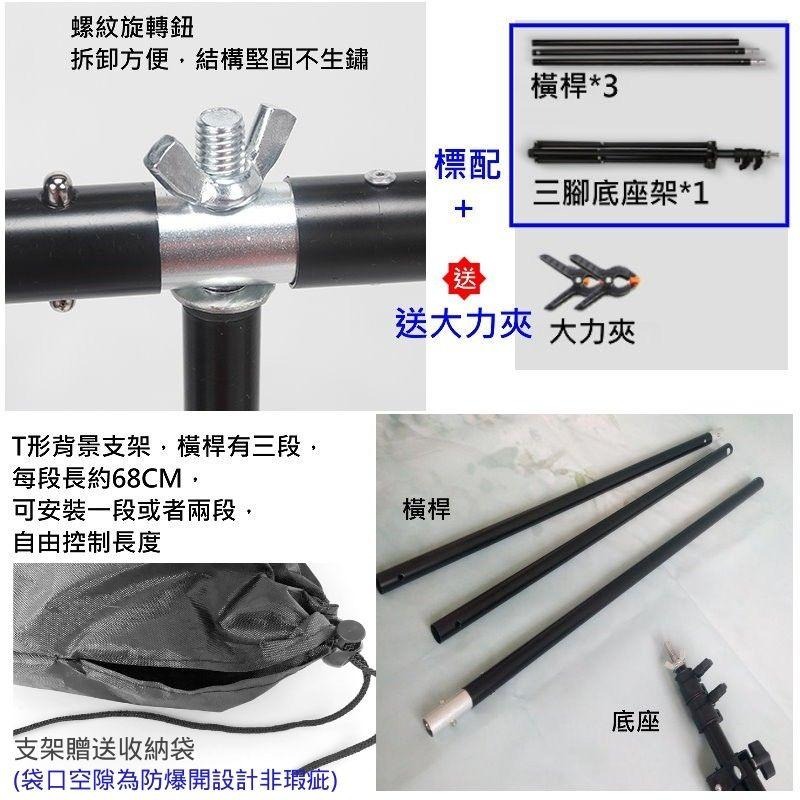 【台灣現貨】背景架2M大型T字架直播拍照支架PVC背景架2米背景架直播背景架拍照背景布架攝影器具2*2m背景架人像攝影架-細節圖5